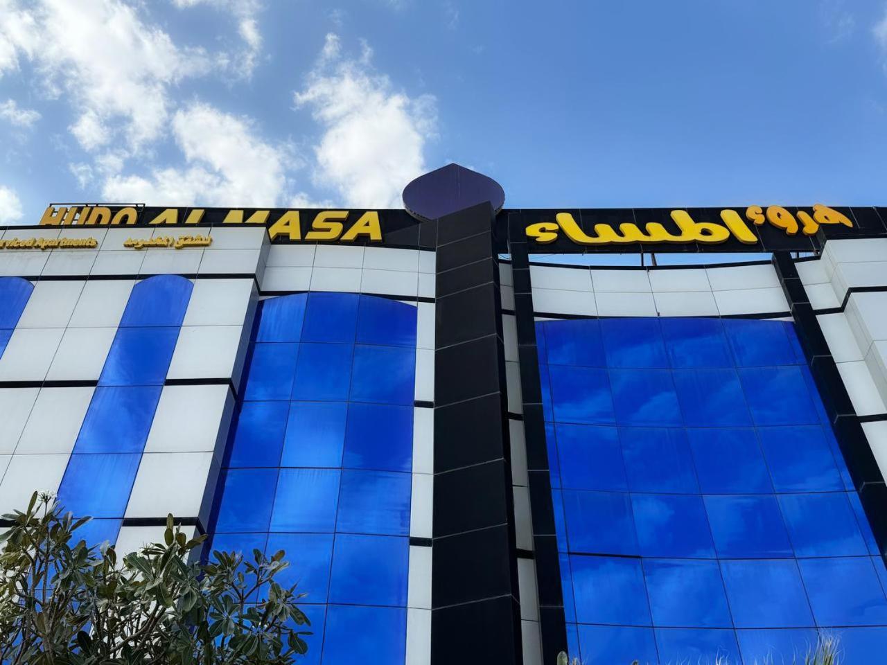 فندق هدوء المساء الرياض المظهر الخارجي الصورة